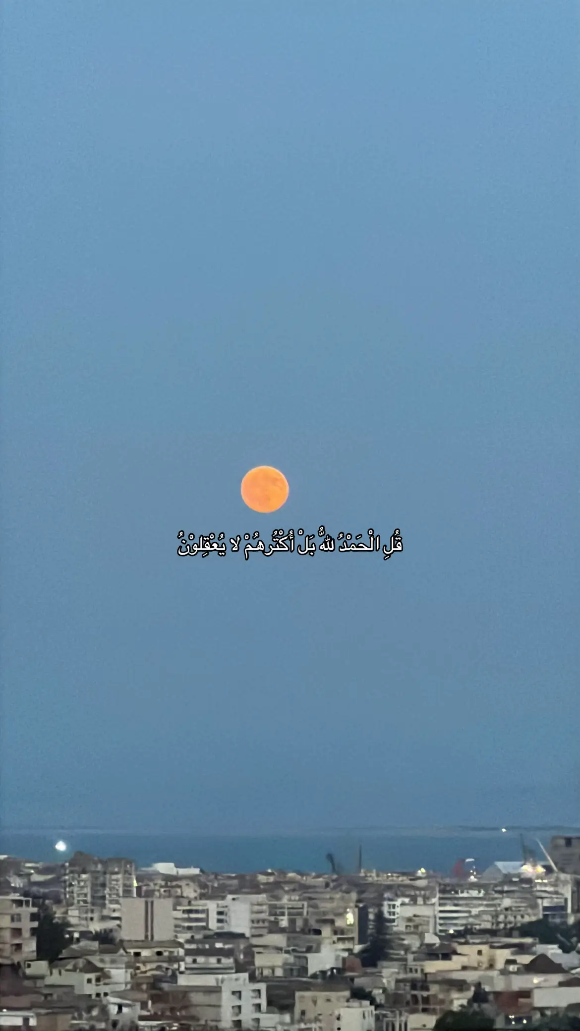 #اكسبلور #صدقه_جاريه #قران #سلسة_الحوقله #اذكروا_الله 