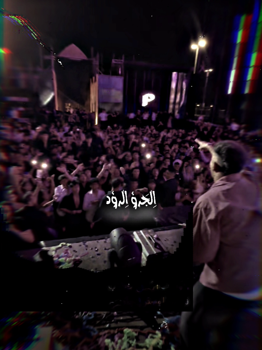 اِلكَلب إللِيِ أنَاَ شَرَستؤ ..؛🦮👎🏻` #امين_خطاب  #أمِين_خطاَب؛🎤` @ameen H khattab🚂  @محمد غباشي✍️  #ENGAKS 