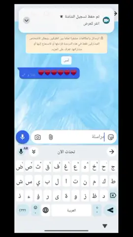 طريقة تحميل كيبورد تحويل صوتك لكلام مكتوب