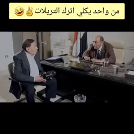 #✌️🤣 #گجرات___والے___ہیں🇵🇰🦁❤️🔥 #البصرة_قضاء_سفوان #نشكركوم✅ #لمنظم 