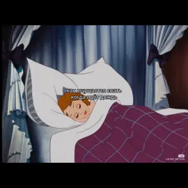 😴 #fyp #rain #disney #щп #щитпост 