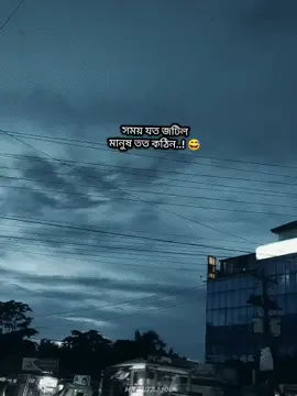 _মানুষ আসলে খুব অসহায় সে ভাবে তার হাতে অনেক কিছু,আসলে কিছুই নেই!💔😅 #frypgシ #vairalvideo #foryoupage #tiktokbangladesh🇧🇩 #RoBi 