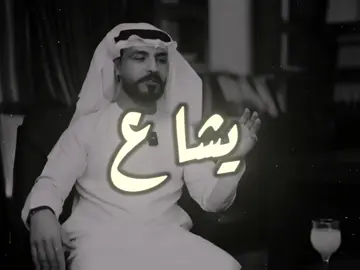 فهد الكويتي 😔💔 #فهد_نوري#تصاميم#منير 