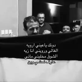 #مفتاح_امعيلف #foryoupage #fyp #videoviral 