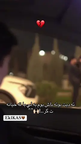 #❤️❤️❤️ #like #funny #fyppppppppppppppppppppppp #dhuke_zaxo_akre_arbil_iraq 