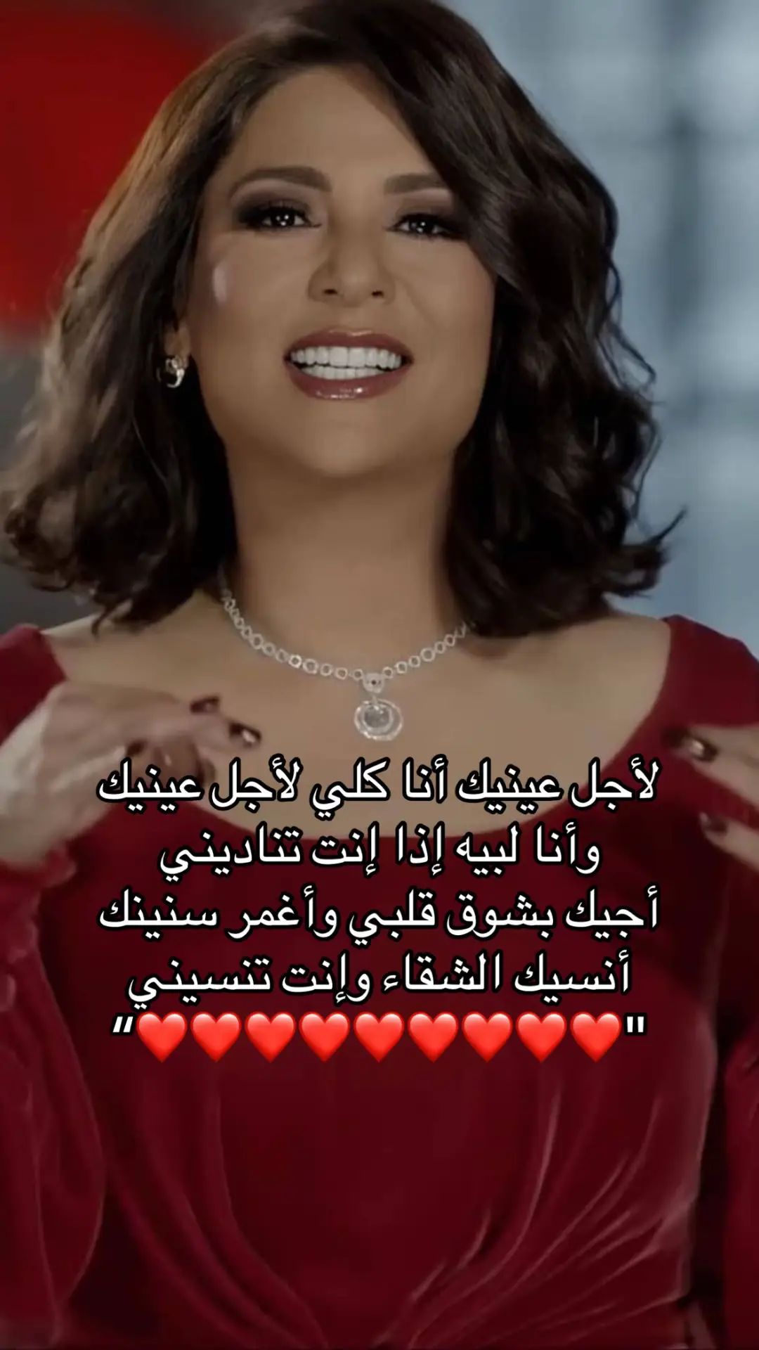 #نوال