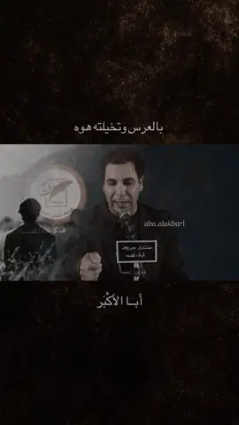 بالعرس وتخيلته هوه  #شعر #تصميم_فيديوهات🎶🎤🎬 #تصميم #حزين #الشعب_الصيني_ماله_حل😂😂 