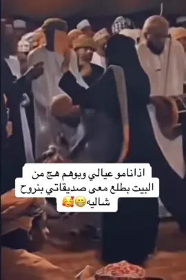 هذا اليوم #في هذا اليوم 