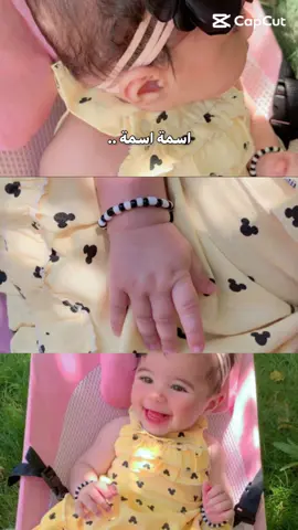 انتَي عيني وكَل نضرها♥️… #اكسبلور #اكسبلورexplore # #قوالب_كاب_كات #