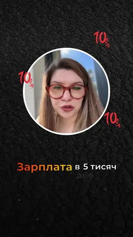 А ви як думаєте? #укрток #директордєнєг #айті 