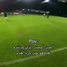 الحب الوحيد ✨🦋