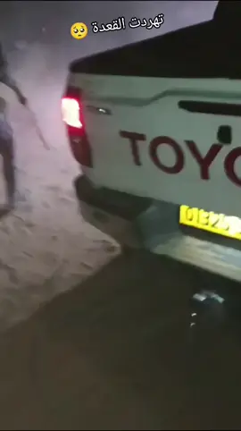 #الامارات_السعوديه_الكويت_البحرين_عمان #الشعب_الصيني_ماله_حل😂😂 #بريزينة_جوهرة_الجنوب🇩🇿 #الجزائر_تونس_المغرب #الزنتان_طرابلس_مصراته_الزاويه_ليبيا🇱🇾 