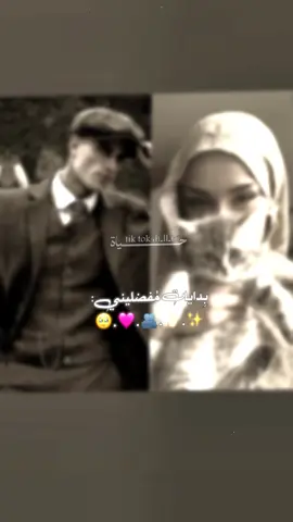 حَبيتتت😭🥹♥️🫰🏻. #المُصممة_حَـياةِ #ابناء_الحسوم_شمسون #fyppppppppppppppppppppppp #اكسبلورexplore #fyp @ZaZa ♥️! 