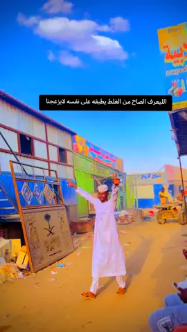 دار جعل النيل الأبيض الدويم القطينه الغربية كرتان ي رسول 