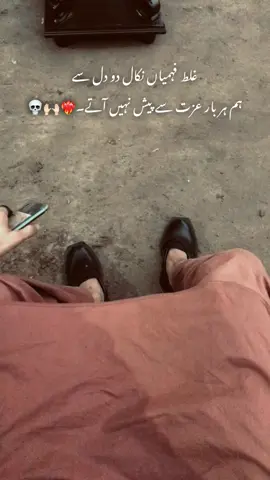 GIVE RESPECT TAKE RESPECT ❤️‍🔥😮‍💨🙌🏻#foryou #foryoupage #shani_here 