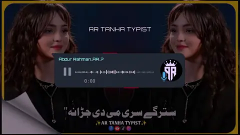 Starge Sry Mide Jranaaa💝🇵🇰💞🇦🇫🤲🤲🤲😘😭🥺✨ #viralvideo #foryoupage❤️❤️ #foryoupage #viralvideo #foryoupage❤️❤️ 