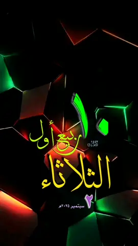 #دعاء_يريح_القلوب #حالات_واتس #تقويم_هجري #ميلادي#قوالب_دينيه