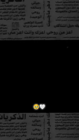 #مجرد_ذووقツ🖤🎼 