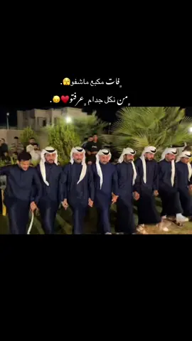 #الانبار #جوبي_الدليم_جوبي_الغربية #مصطفى_المساري #بغداد_العراق🇮🇶 #اعادة_النشر🔃 