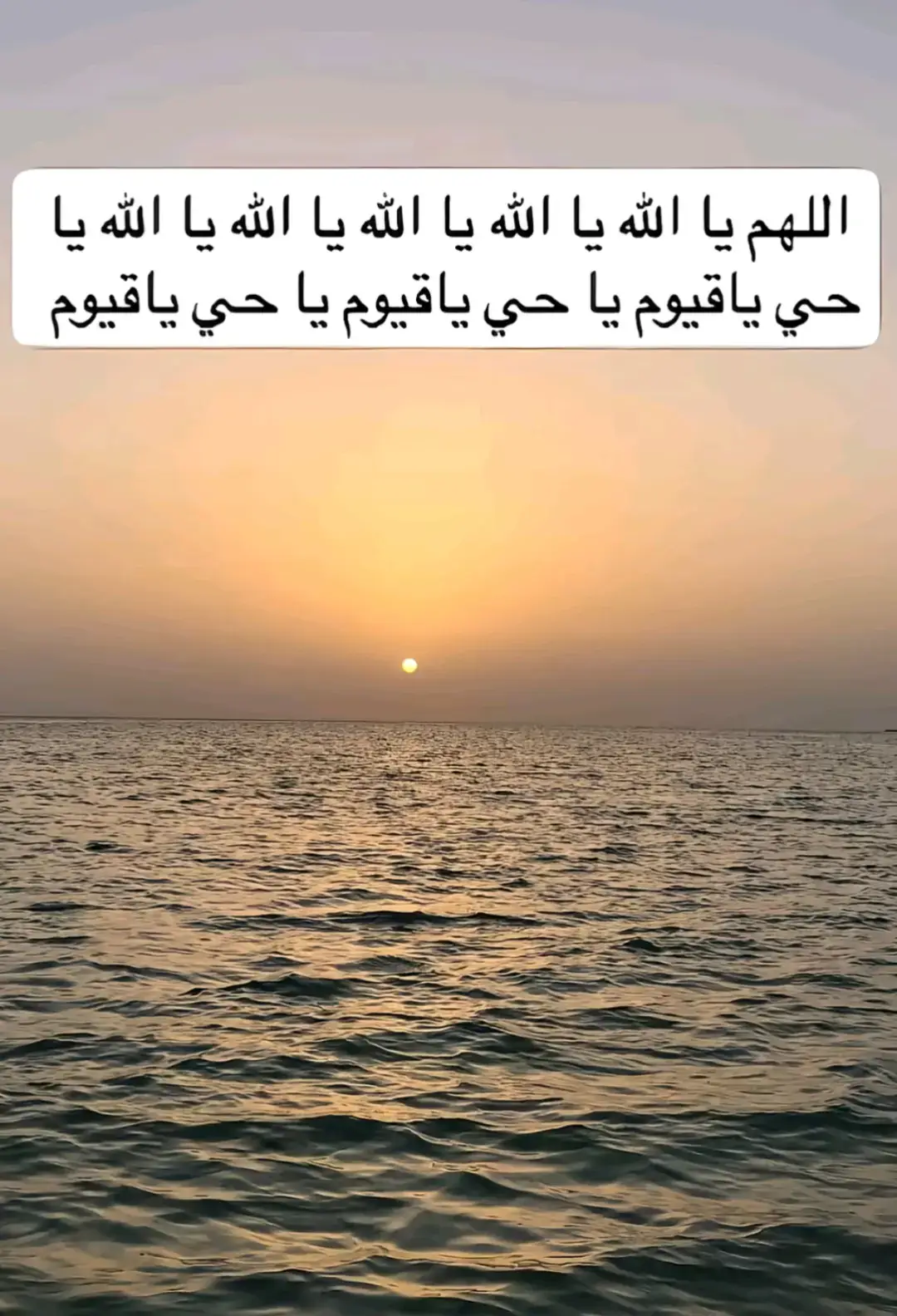 اللهم يا من بيده خزائن السماوات والارض ياذي القوة المتين يا من تقول للشيء كن فيكون ياوهاب هب لي رزقا وفيرا لا يطغيني و لا يلهيني عن طاعتك، اللهم رزقا بحجم رزقك وسع كل شيء للهم رزقا يتعجب منه السماوات و الارض، اللهم رزقا وفيرا حلالا طيبا من الجمال والمال والبنين والحظ والدين يارب الوفير . رزقا ملئ السموات والأرض وما فيهما يا رحمن ياكريم ، اللهم كما جملت خلقي وخلقي جمل نصيبي وحظي يا الله وازرع القبول لكل من حولي تجاهي واجعلهم يتراكضون الرضاتي وسخر لي الارض ومن عليها وسخر السماء ومافيها وجنود الارض وملائكة السماء وكل من وليته امري وارزقني حظ الدنيا ونعيم الآخرة انك على كل شيء قدير اللهم حبك وحب كل من يحبك اللهم سخر لي جنود الارض وملائكه السماء وسخر لي من حولي وسخر لي رزقاً في السماء والارض وصب علي الخير والرزق صباً صباً لي ولذريتي ومن نعيم الدنيا والاخره والحظ الجميل على صحه وعافيه وستر اللهم انك عفو تحب العفو فاعفو عنا لي ولذريتي وكل من كتب امين#لااله الا الله #يارب #يارب_فوضت_امري_اليك #اللهم_امين #اللهم_امين_يارب_العالمين    #