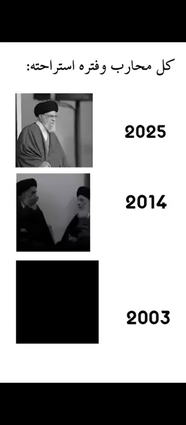 زلم علي#سيد_علي_السيستاني #السيد_علي_الخامنئي #سيد_مقتدى_الصدر #fyp #الحشد_الشعبي_المقدس 