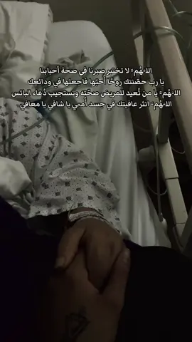 في ودائعك دائمًا يا الله 