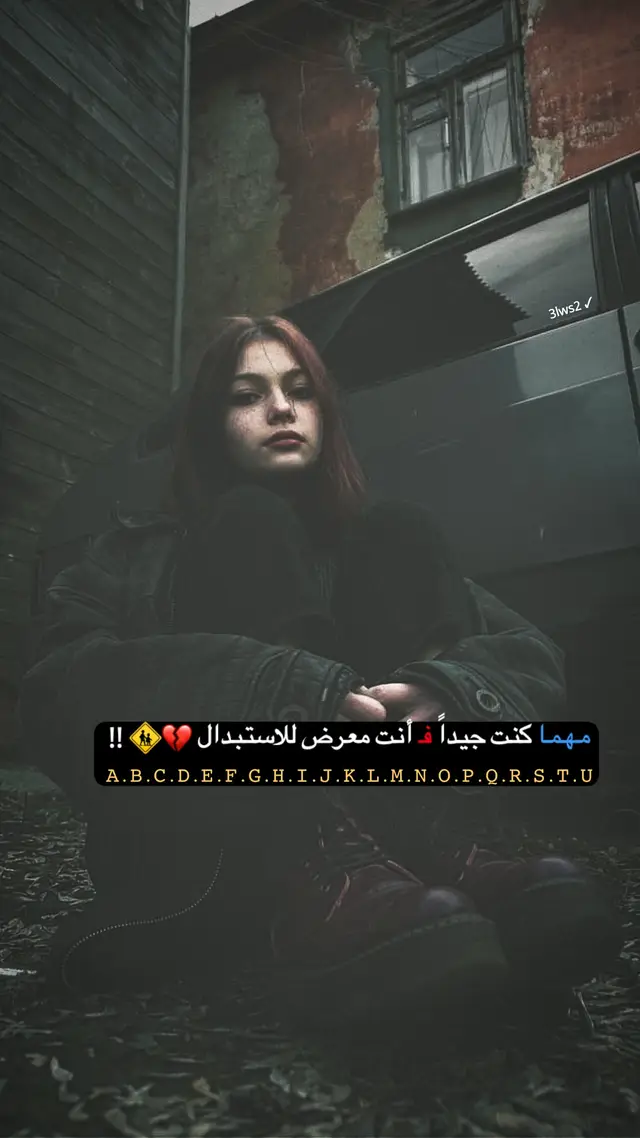 . #عباراتكم_الفخمه📿📌 #capcut #عبارات_جميلة_وقويه😉🖤 #explore 