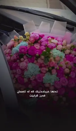 #CapCut #ماموستا_محمد_ملا_فايق #وتاری_مامۆستایانی_ئاینی #پۆستی_ئاینی🕋 #نوێژ 