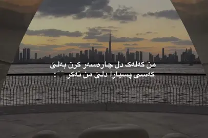 10:56.                #fypシ゚ #zaxo_duhok_hewler_slemani_hawle #paiv #viral @TikTok 