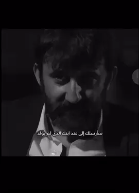 #fyp #cukurdizi %& رامبو جومالي #اريك_اردنيت #الحفره_في_كل_مكان #جومالي_كوشوفالي أ