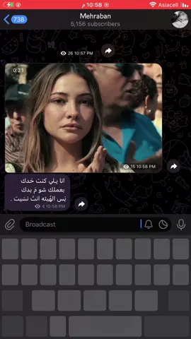 - قناه تلي بلبايو > 🤎. #اقتباسات #حب #اغاني #ماجد #شعر 