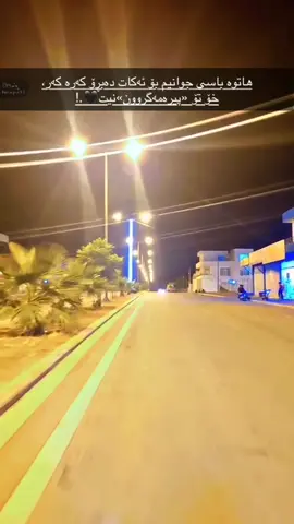 ##following #foryoupage #pinchetiktokponmeenparati #slemn 