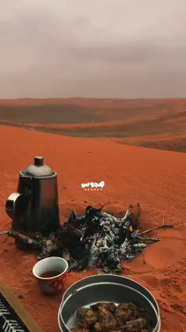 هواجيس . . #علاج_التكاك 