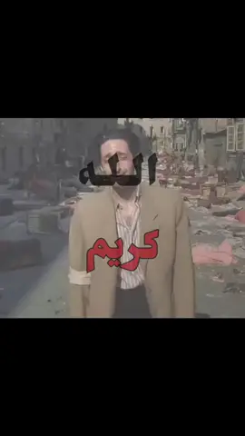 الله كريم . . . . . . . . . #حزن #fyppppppppppppppppppppppp #اكسبلور #اغاني #foryoupage 