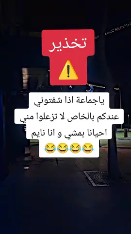 #😂😂😂😂😂😂😂😂😂😂😂😂😂😂😂 #شعب_الصيني_ماله_حل😂😂 #ضحك#اكسبلور #هاشتاق 
