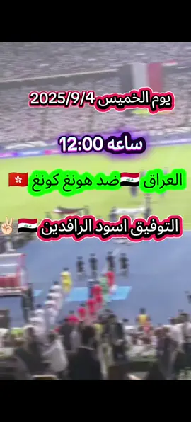 #منتخبنا 