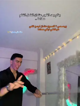 مش هحلك👀👀👀
