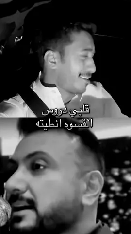 #fyp #بدر_الحسينان #قيس_هشام #الشعب_الصيني_ماله_حل😂😂 #explore 