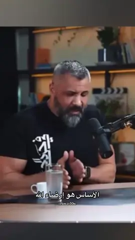 بودكاست تخيل مع زيد المصري ||  ارضاء الله غاية لا تترك وإرضاء الناس غاية لا تدرك ف اترك مالا يدرك وادرك مالا يترك #explore #follow #foruyou #CapCut #ضيفوني 