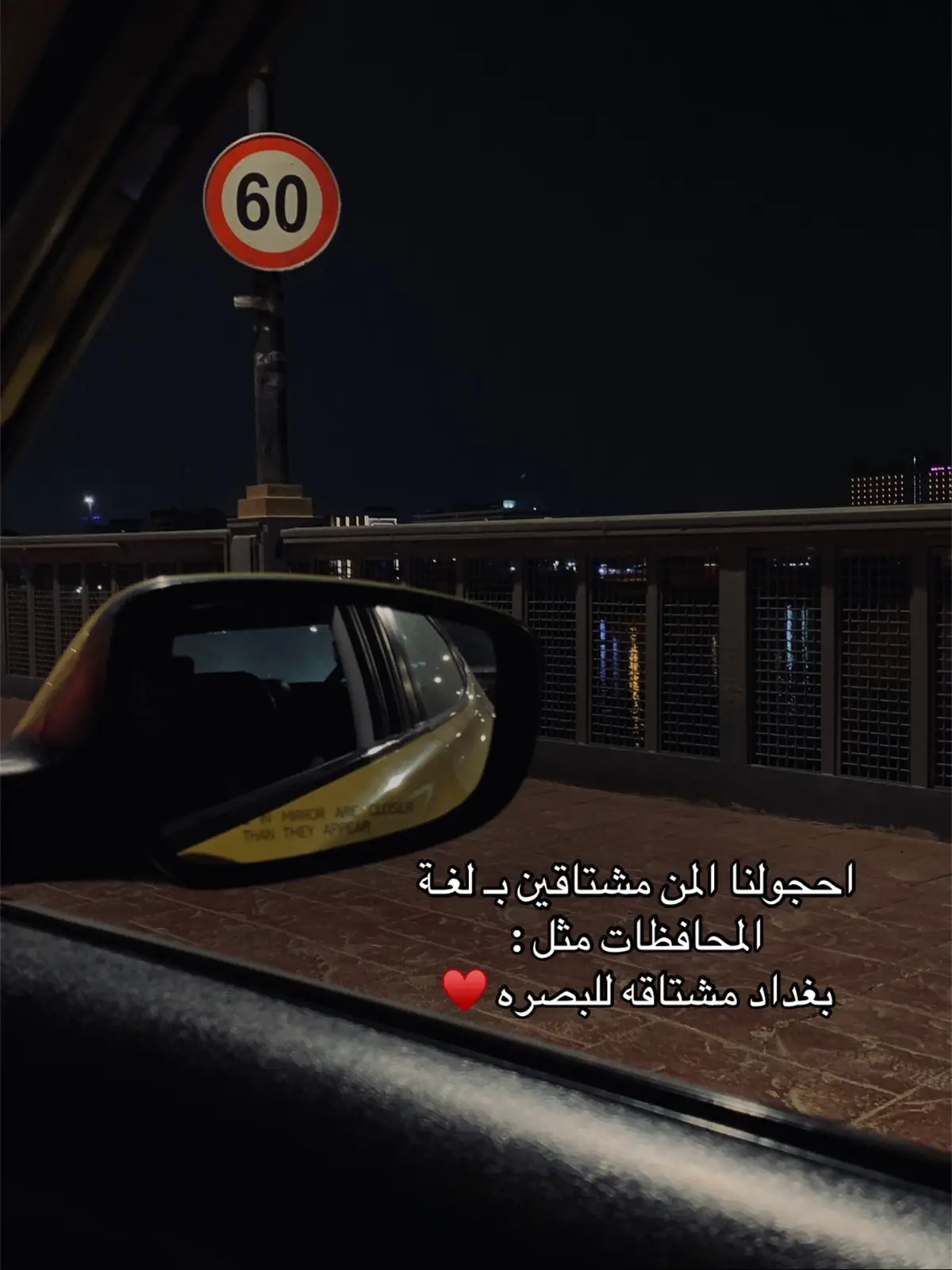 #viral #fyp #بغداد #العراق 