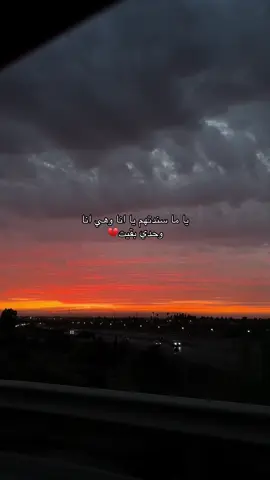 يا ما سندتهم يا انا وهي انا وحدي بقيت💔#بيسان_اسماعيل #اغنية_بيسان_اسماعيل_الجديدة #CapCut #story #gataonly 