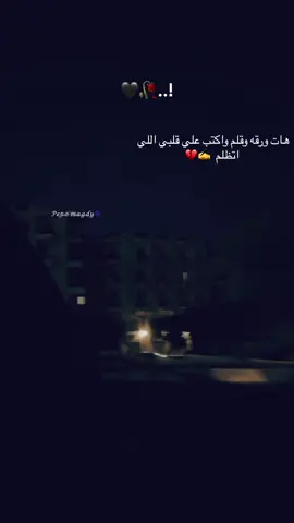 #foryoupage #استوريهات #viral #Essam sasa💔#fyp 