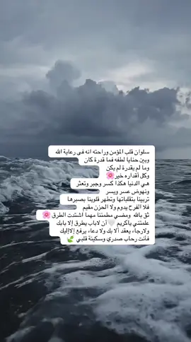 الحمدالله حمداً يملا القلب حبا والروح رضاء والعين نوراً 💜💜