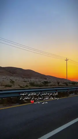 #سفوان #جبل #سنام 💔