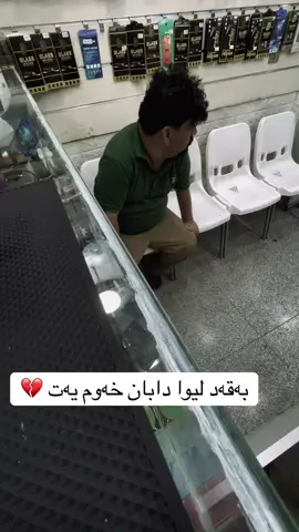 #liwadaban #سلیمانی #هەولیر_سلیمانی_دهۆک_کەرکوک #foryou #fyp 