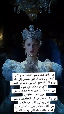 #foryou #fyp #الروحانيات  يا تؤوم روحي 🔥