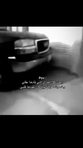 #explore #مشاعر #هواجيس #fyp #foryou 