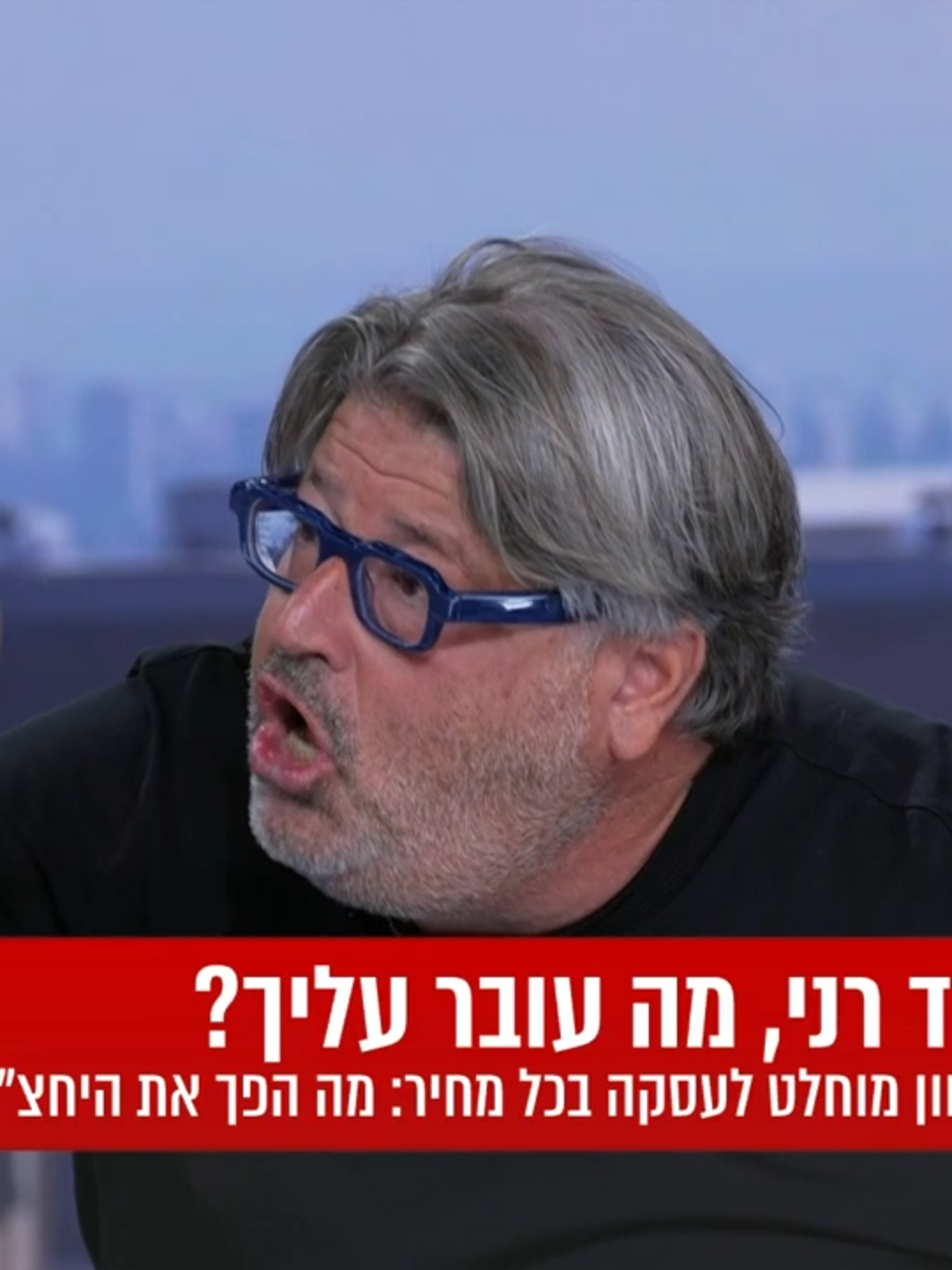 רני רהב - עוד קטע מהעימות שכמעט יצא משליטה | נתראה בעז