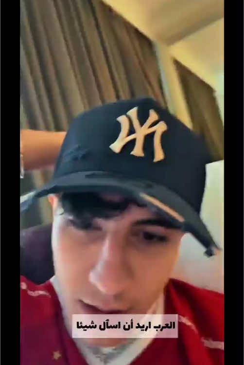 جاوبوه .. 🙇🏻‍♀️ #savaş #savaşbozkaya #manal #الشعب_الصيني_ماله_حل #مالي_خلق_احط_هاشتاقات #منال_وسافاش #fyp #foryou #foryoupage 