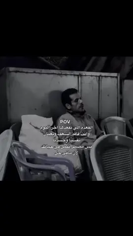 مهى فتوني #ننسي_اي_بقا_هو_مين_لقا💔✨maha_ftouni 🌚  #follow  #Follow #F #fypシ゚viral🖤tiktok #الشعب_الصيني_ماله_حل😂😂 #حزينہ♬🥺💔 #مشهد_حزين 